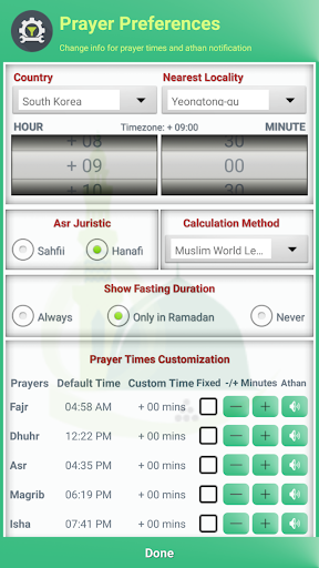 Arabic Calendar Screen 3