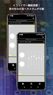 NePLAYER  APK ハイレゾ再生音楽プレイヤーアプリ［NePLAYER］(PAID) 6