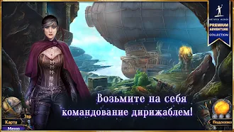Game screenshot Небесные земли mod apk