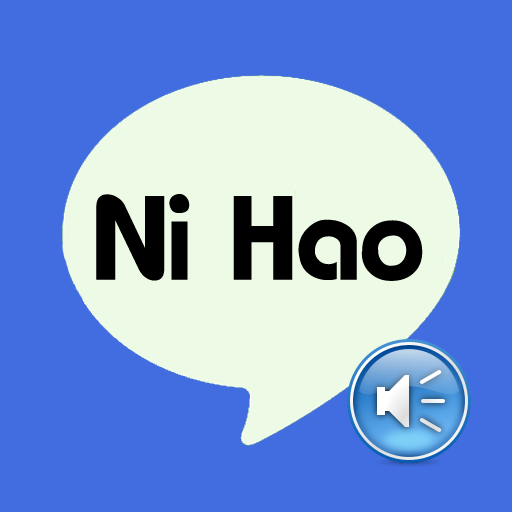 Chinese Mandarin Language  Icon