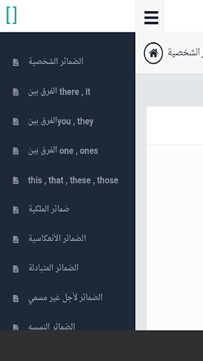 قواعد اللغة الإنجليزية