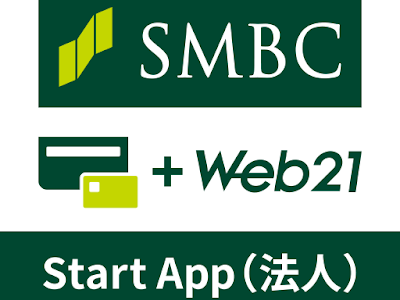 [最も欲しかった] 三井住友銀行 web21 241077-三井住友銀��� web21