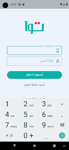 Android application توا بلوتوث screenshort