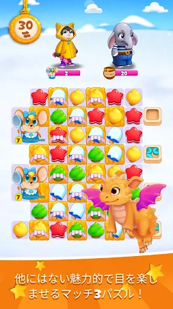 Game screenshot チャームランドの秘密 mod apk