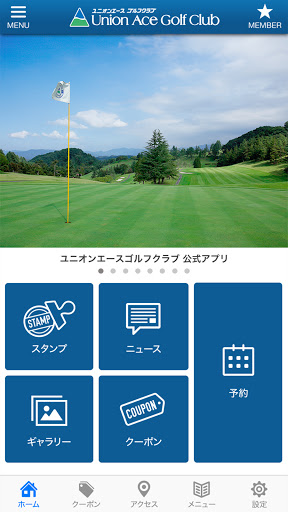 Union Ace Golf Club Screen 2