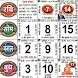 2023 Hindi Calendar - Androidアプリ