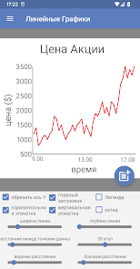 Скриншот