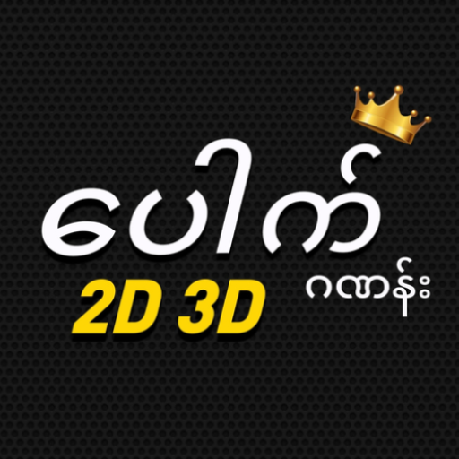 Paukanan logo