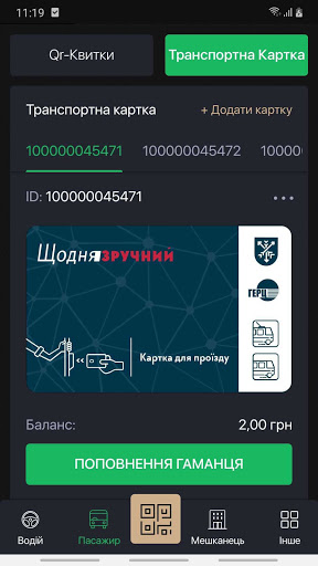 7pik Screen 2