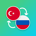 Cover Image of Download Turkish - Russian Translator  APK