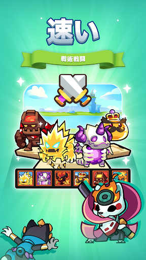 Summoners Greed: 放置系RPG ヒーロー防衛 screenshot 4