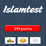 Исламская игра викторина icon