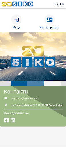 Android application SIKOapp screenshort