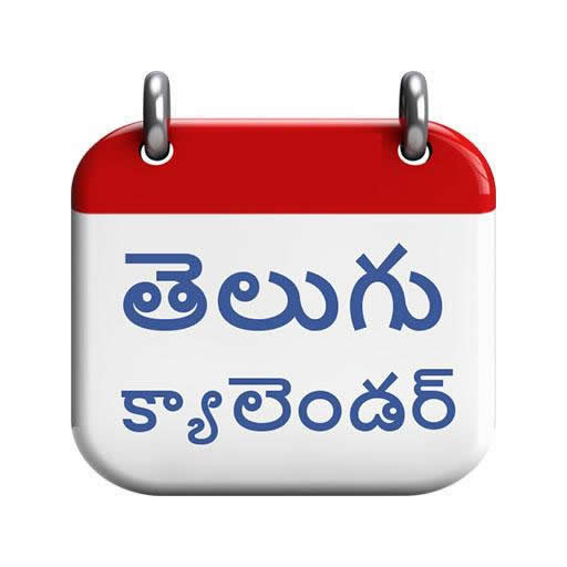 Telugu Calendar Apps on Google Play