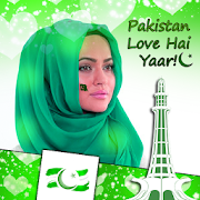 Pakistan Flag Photo Editor Independence Day 14 Aug