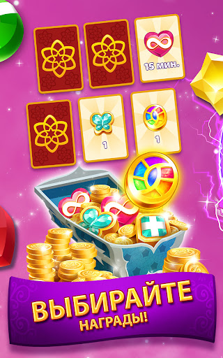Genies & Gems Скриншот Игры для Android 4