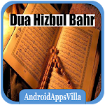 Cover Image of Descargar Dua e Hizbul Bahr  APK