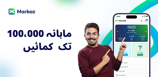 Markaz: Shop, Dropship, Earn Screen 2