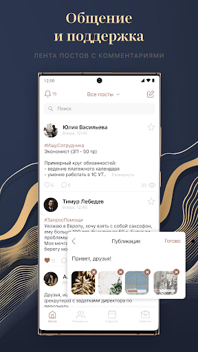 Бизнес-клуб Атланты Screen 2