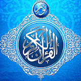 Noor Quran - Lite version icon