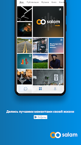 Screenshot 5 Salam android