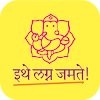 Anuroop Wiwaha | Matrimonial