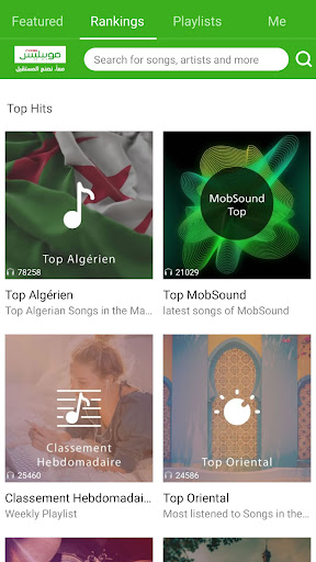 MobSound Screen 2