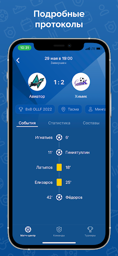 ОЛЛФ Screen 2