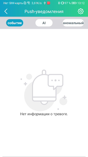 VideoSmart 2 Screen 3