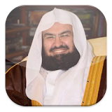 Sodais - Quran karim online icon
