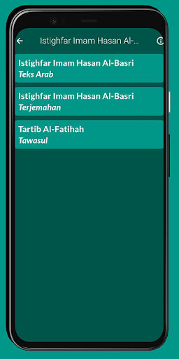Istighfar Imam Hasan Al-Basri Screen 2