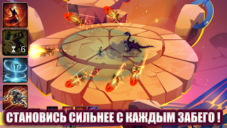 Game screenshot Mythic Trials 2 mod apk