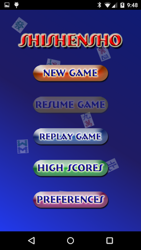 Android application Shisensho screenshort