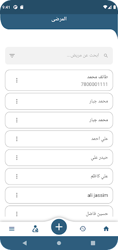 Secretary360 Screen 3