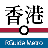 香港地鐵輕鐵（經典版） icon