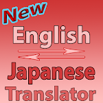 Cover Image of Descargar Japanese To English Converter or Translator 5.2 APK