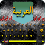Arabic keyboard English to Arabic  Icon