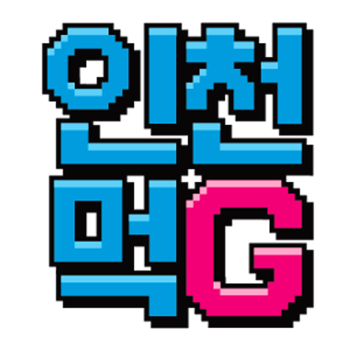 인천먹GO 앱 아이콘