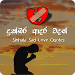 Cover Image of डाउनलोड Duka Hithena Wadan Quotes-Love  APK