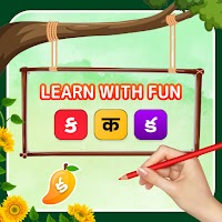 Learn With Fun