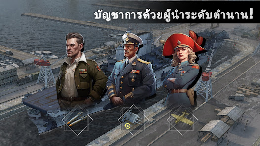 ภาพหน้าจอ