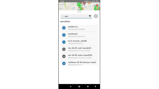 WHA Smart Traffic Screen 2