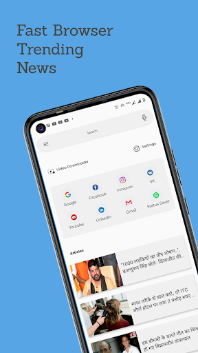 Indi Browser Screen 2