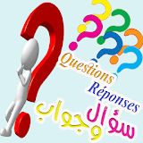 Questions et reponses icon