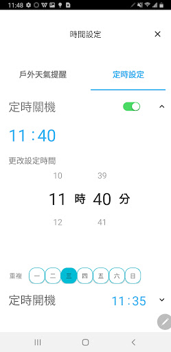 iPlus Screen 3