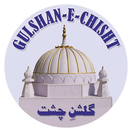 Gulshan E Chisht logo