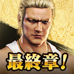 Cover Image of Télécharger Yakuza Online-Drama Ick Conflict RPG 2.9.1 APK