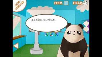 screenshot of Escape Panda