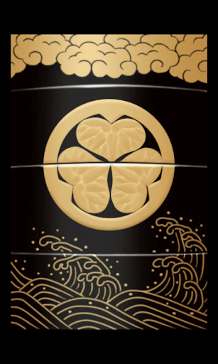 Koumon Sama Screen 2