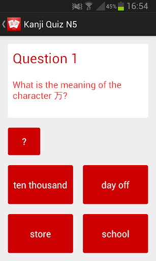 Android application Kanji Quiz 1 (JLPT N5) screenshort